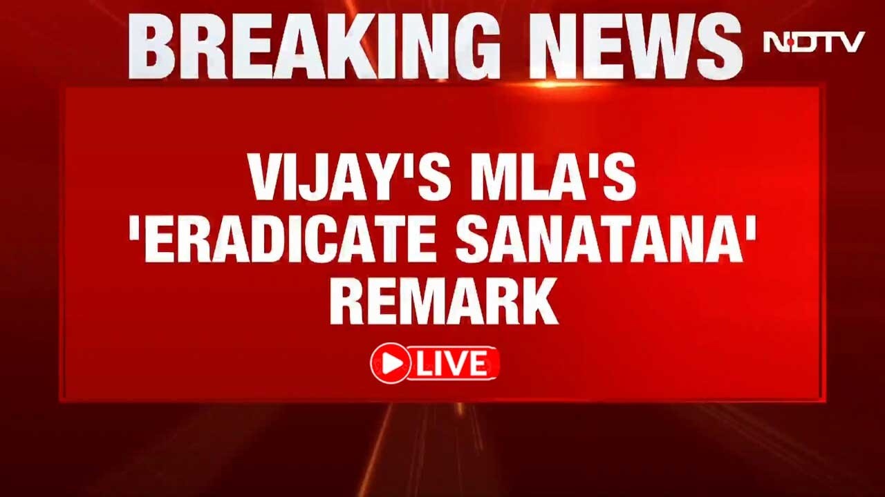 TVK News LIVE | CM Vijay | Tamil Nadu | Sanatan Dharma Row Sparks Political Storm In Tamil Nadu