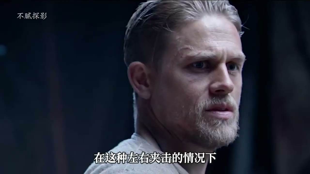 斗獸爭霸：亞瑟王從小流落民間，長大后卻獲得圣劍的召喚，影視 #黑貓君探 #犯罪 #電影解說 #動作 #驚悚