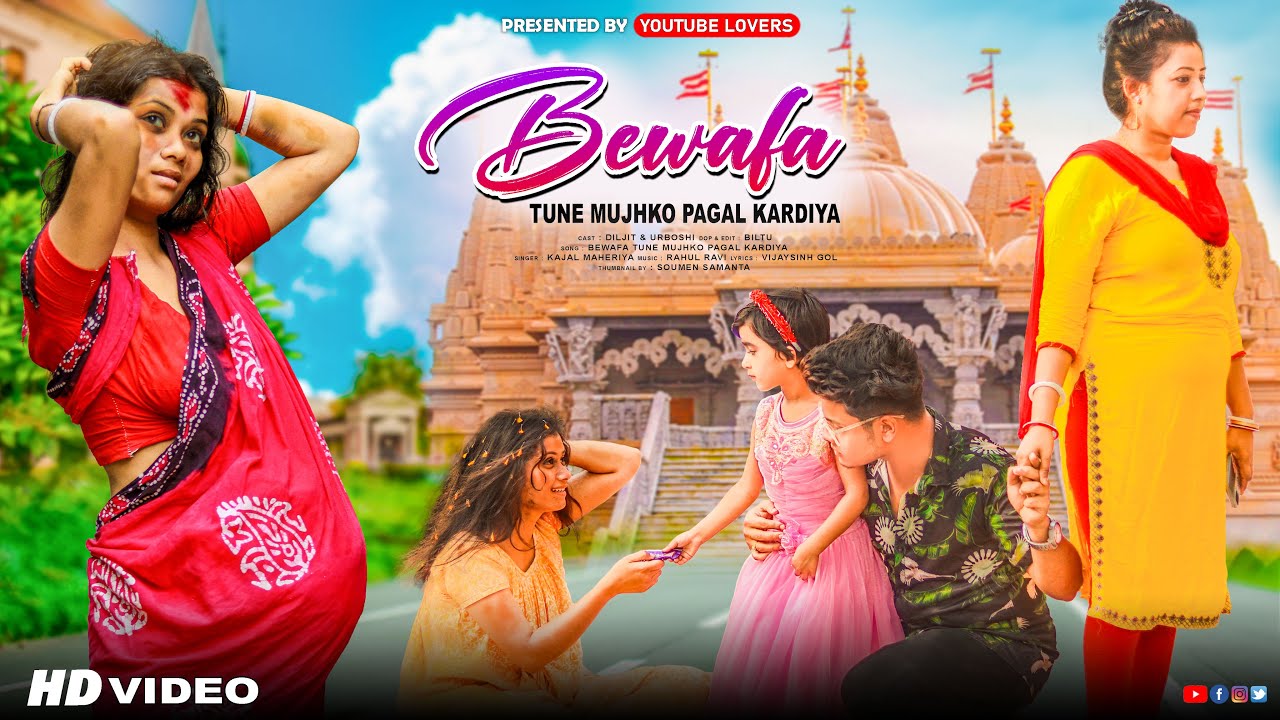 Bewafa Tune Mujko Pagal Kar Diya | Ek Pagal Ladki Ki Kahani | Hindi Song | KAJAL MAHERIYA | Pregnant