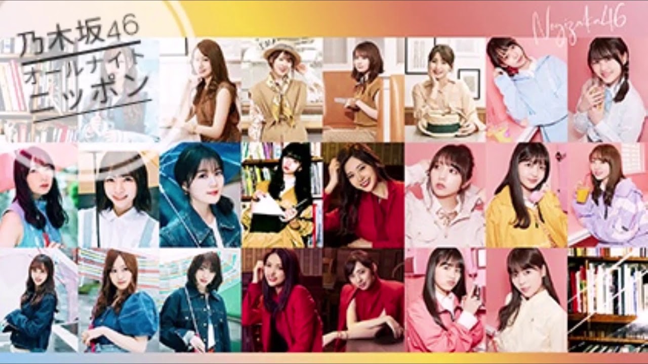 【乃木坂46】オールナイトニッポン/新内眞衣/新キャプテン:秋元真夏/電話出演:桜井玲香/2019/8/14