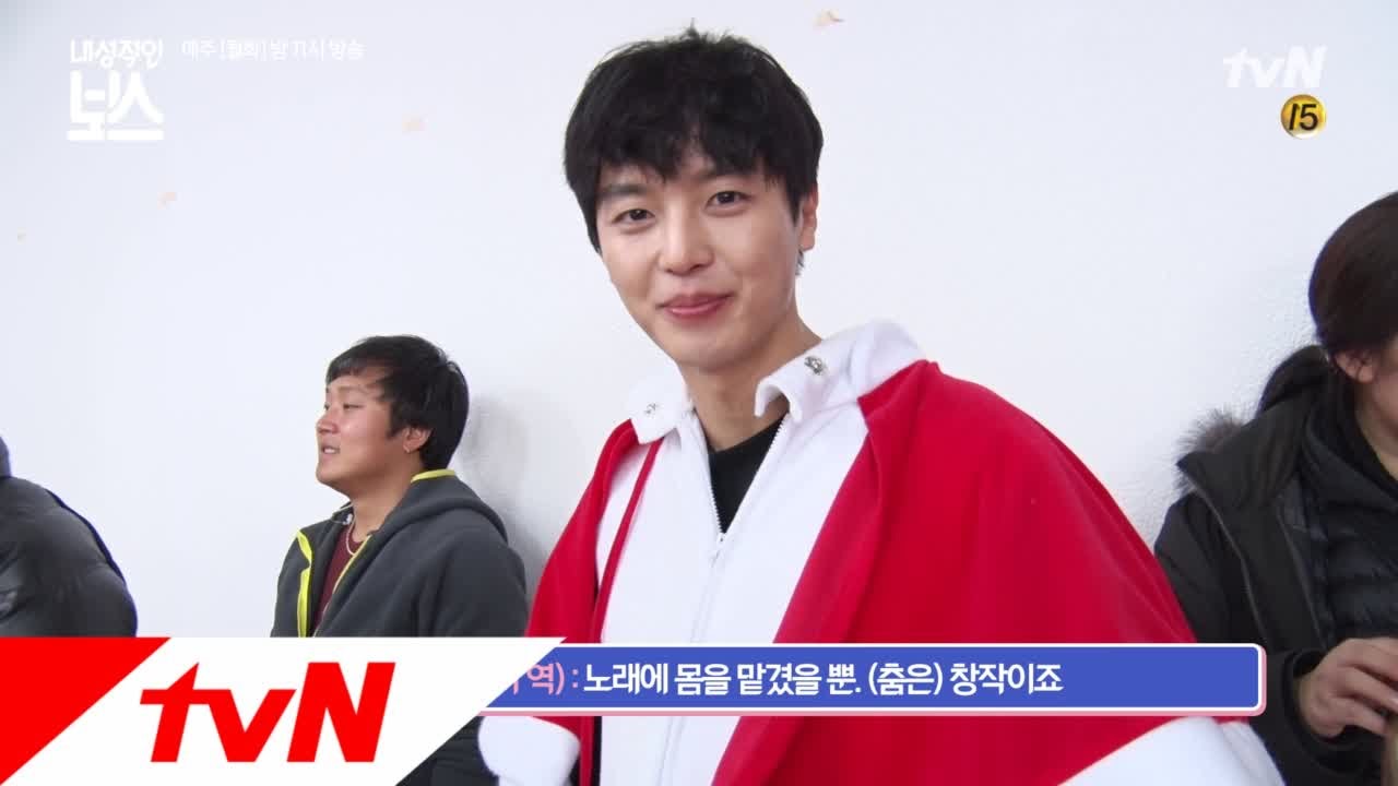 Introvert Boss [메이킹]게임왕, 댄싱머신, 수트핏까지 다 가진 남자 연우진 170214 EP.8