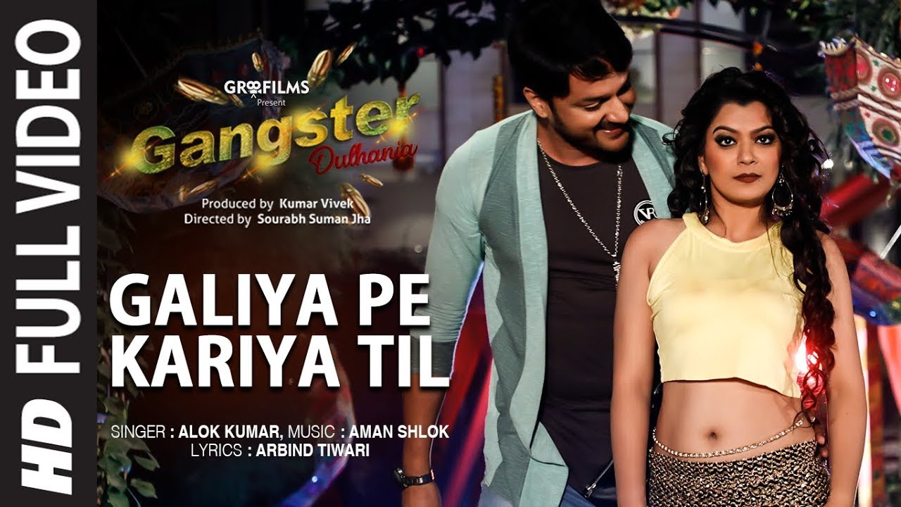 FULL VIDEO - GALIYA PE KARIYA TIL | Bhojpuri Video Song | Gangster Dulhania | Gaurav Jha, Nidhi Jha