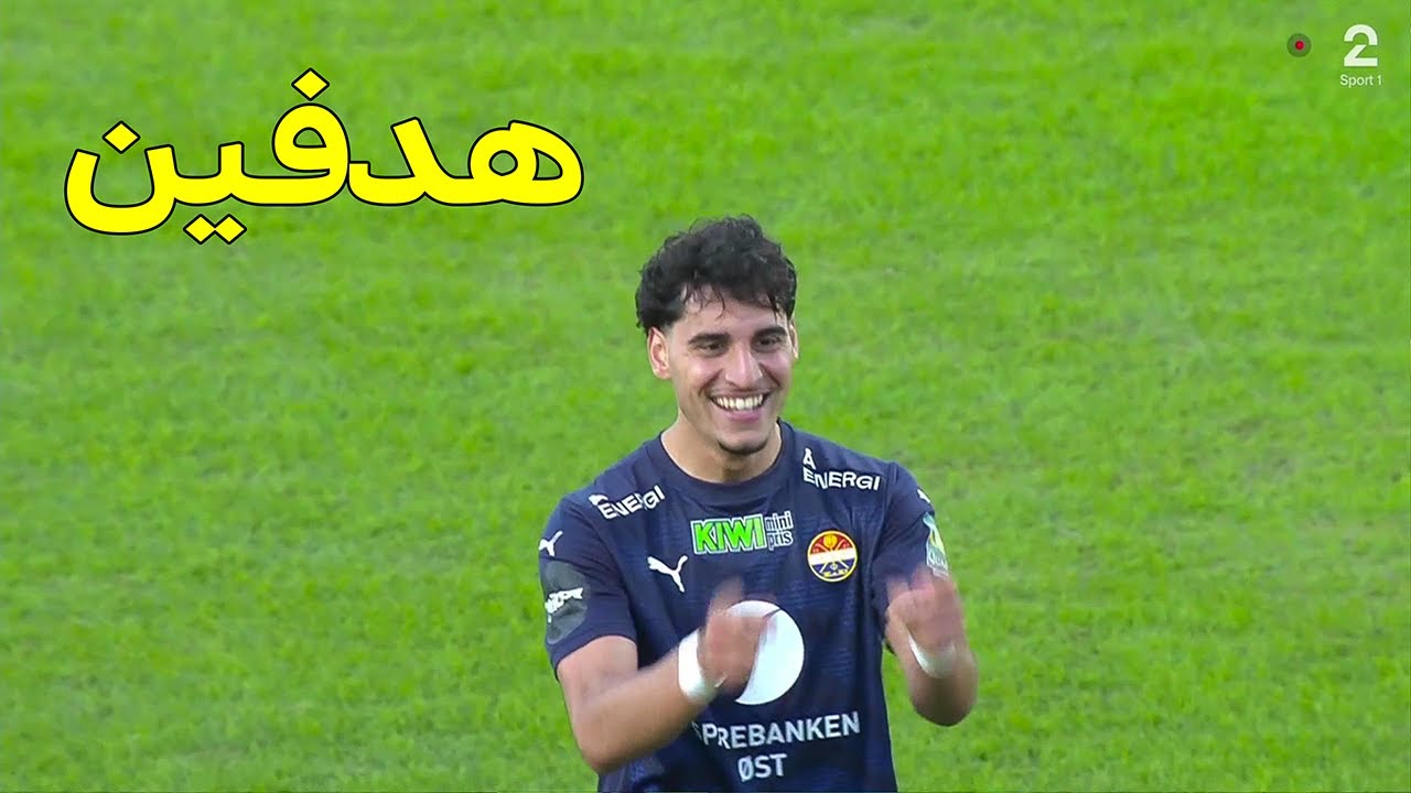 ماركو فارجي سجل هدفين لناديه بالدوري النرويجي!