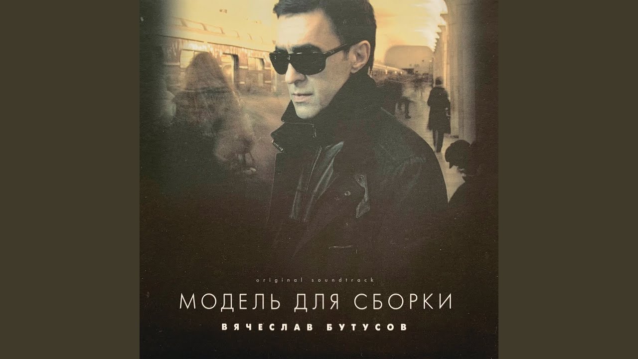Солнце