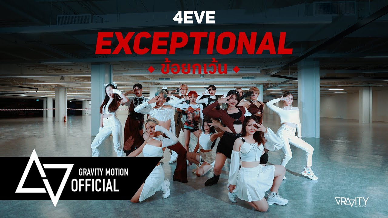4EVE 'EXCEPTIONAL (ข้อยกเว้น)​' Dance Cover by KNIVERSE from Thailand