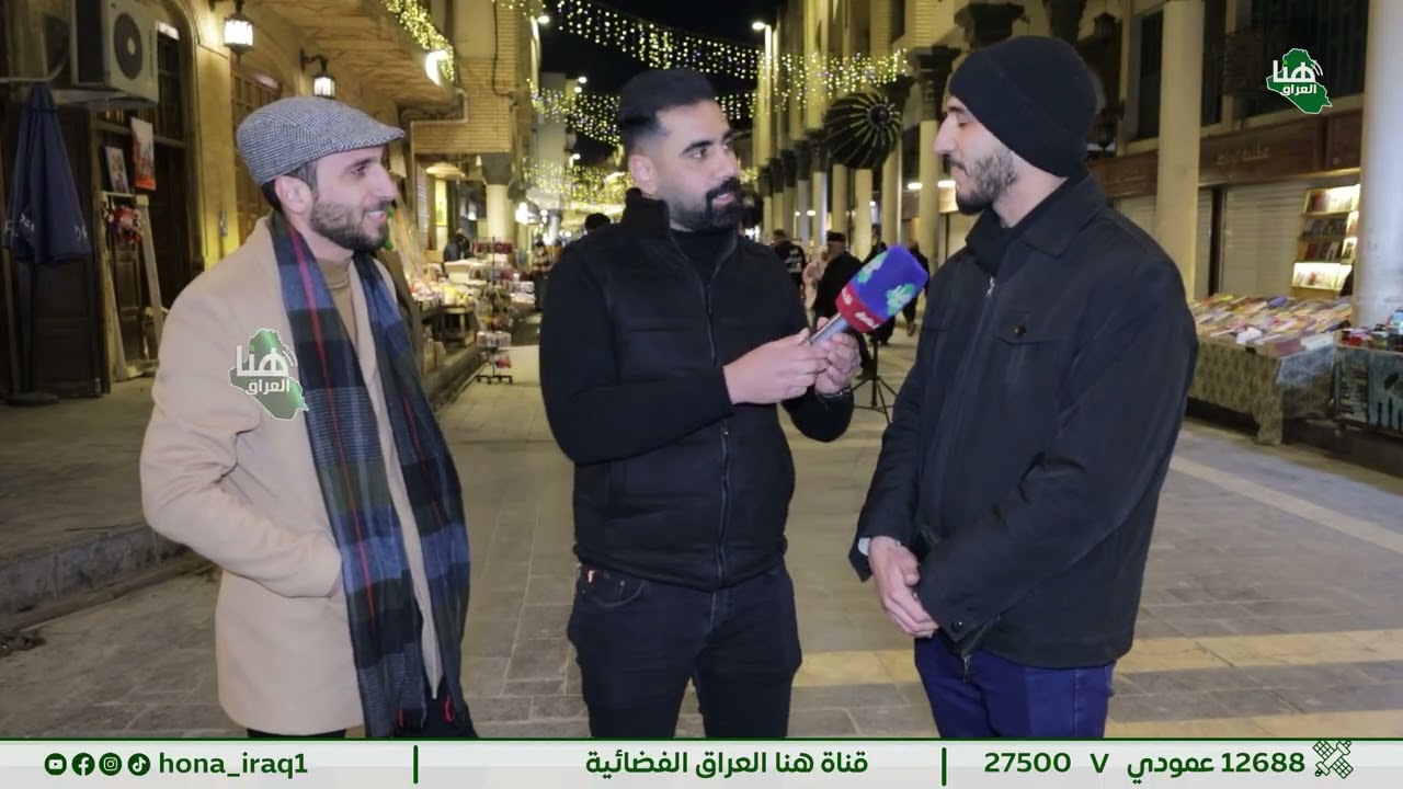 برنامج «محتويات هادفة»… أفكار ونقاشات هادفة لكل المهتمين | تقديم فاضل الخفاجي #هنا_العراق