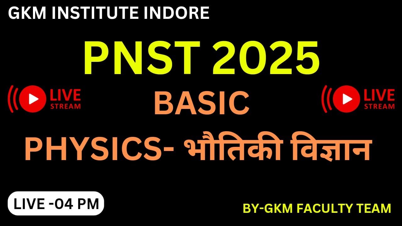 PNST BASIC PHYSICS CLASS 03 | PNST EXAM 2025 | PNST ONLINE CLASS 2025 | PNST 2025 STRATEGY #PNST2025