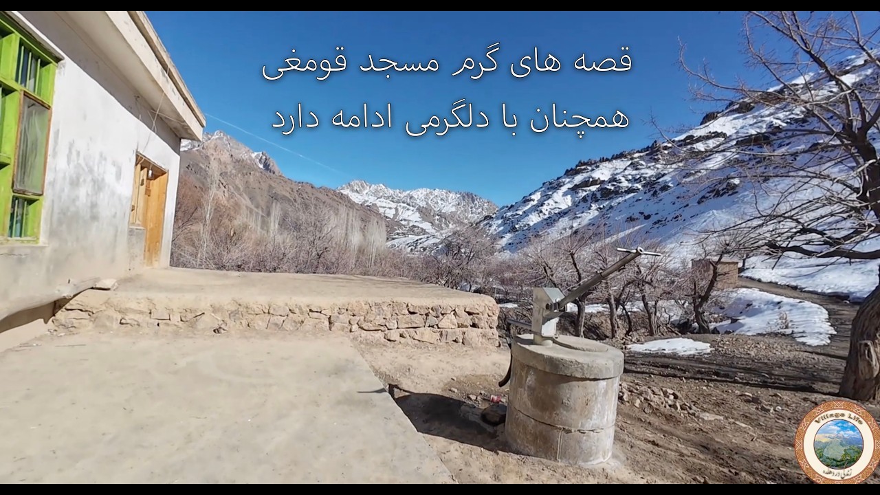 ادامه داستان از خاطرات و گذشته چند سال پیش .