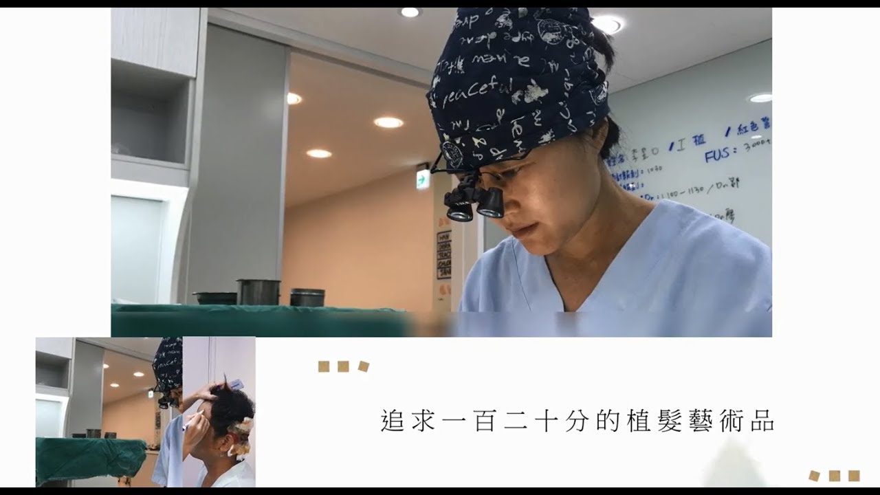 植眉客人 - 植眉失敗，尋求植眉矯正(1)