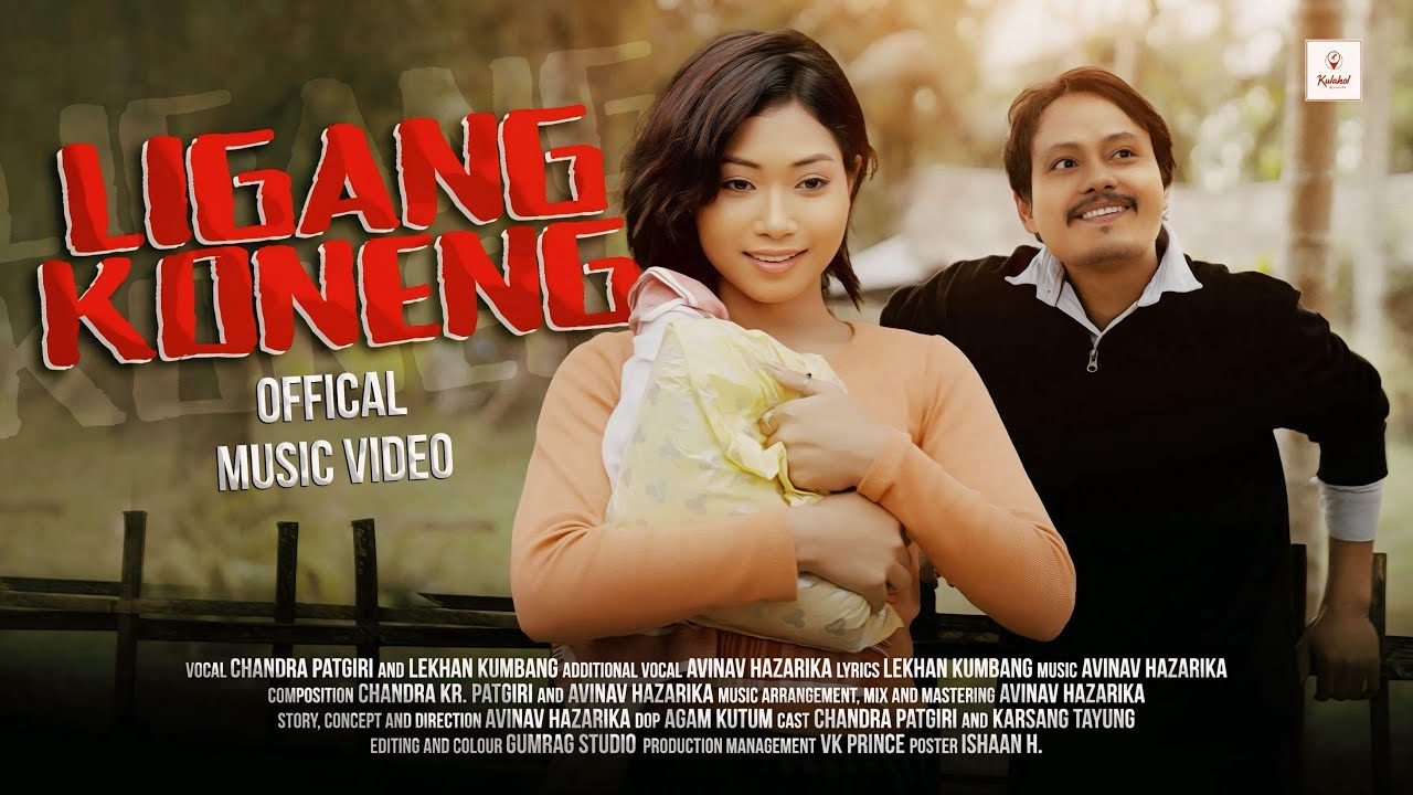 L&Iacute;GANG KO:N&Eacute;NG | AVINAV HAZARIKA | CHANDRA KR PATGIRI | LEKHAN KUMBANG |KARSANG TAYUNG #ligangkoneng