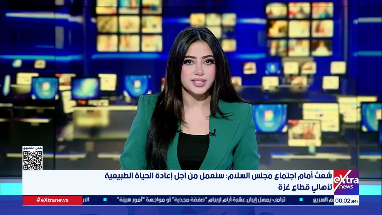موجز أخبار الـ 2 صباحًا مع مونيكا نشأت