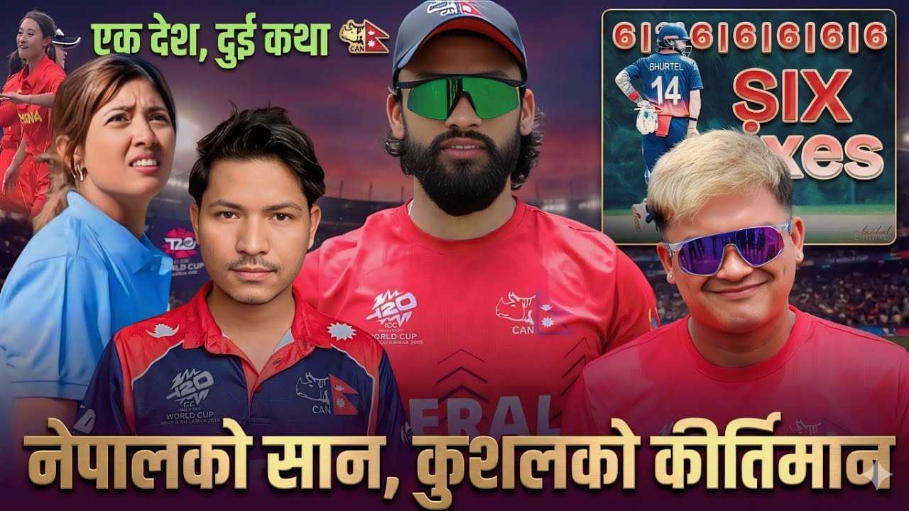 Asian Games Qfr: Men&rsquo;s Team Record-Break, Women's Heartbreak 🇳🇵