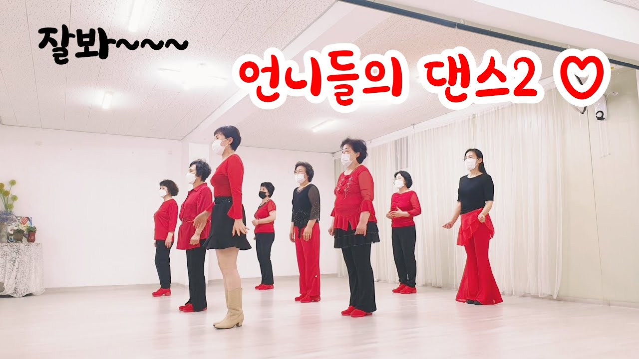 Hello (Absolute Beginner) Linedance