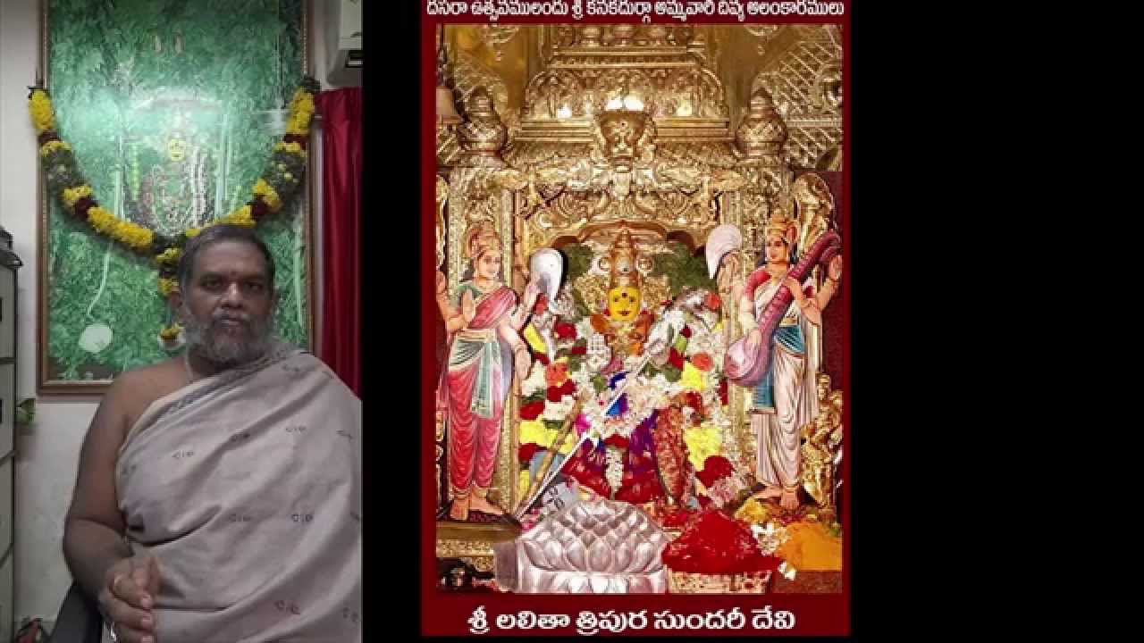 Kanakadurgamma Temple Seva information