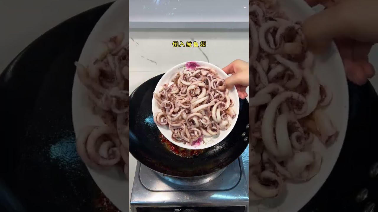 The Secret to PERFECT Spicy Stir-Fried Squid (干锅鱿鱼) You've Been Missing!