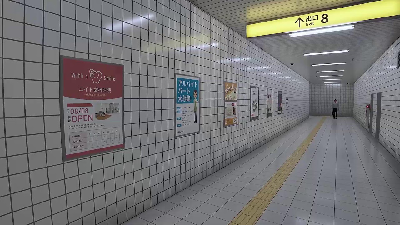 8番出口