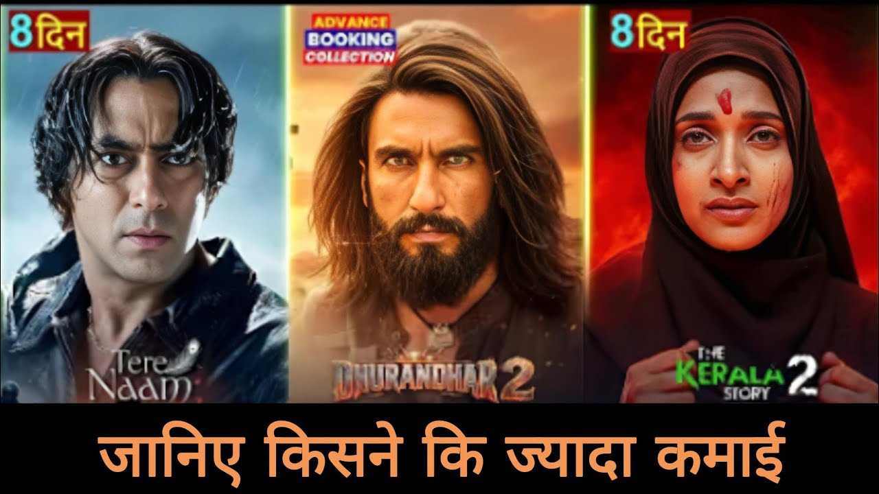 Tere Naam Box Office Collection,  Salman Khan, The Kerala Story 2, Dhurandhar 2 Advance Booking 