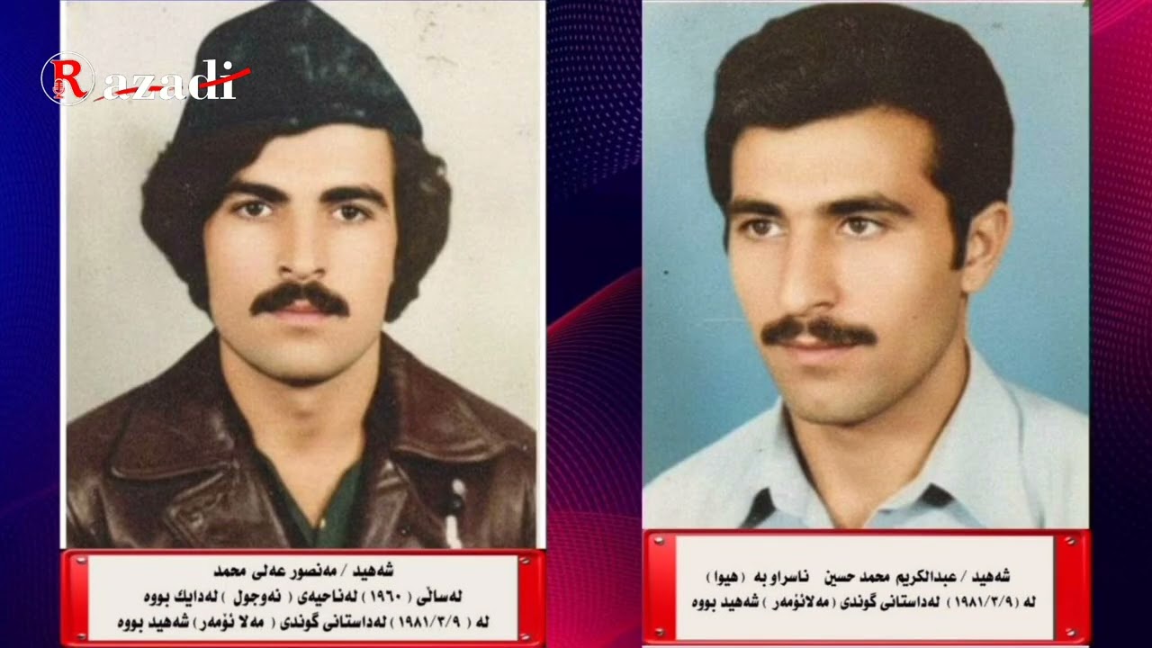 داستانی مەلا ئۆمەر ــ سپێ سەر لە٩ی٣ی١٩٨١