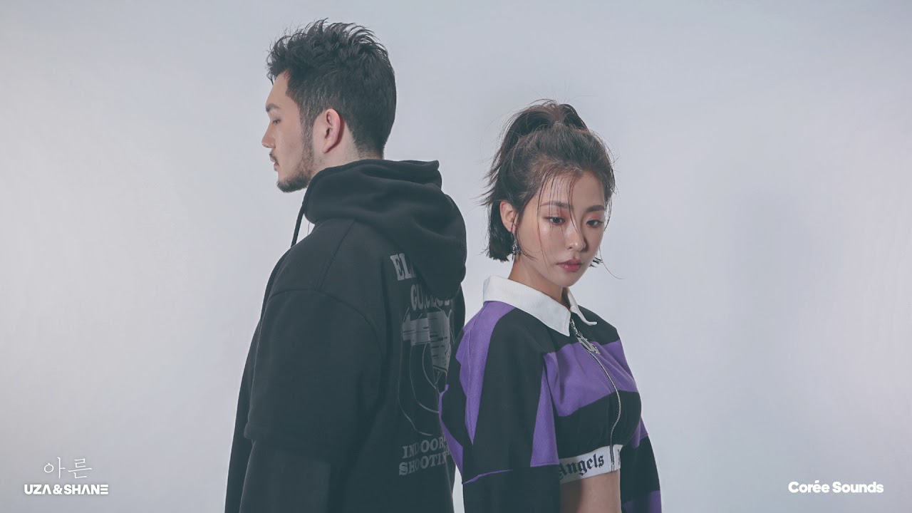 UZA&SHANE  - '아른'