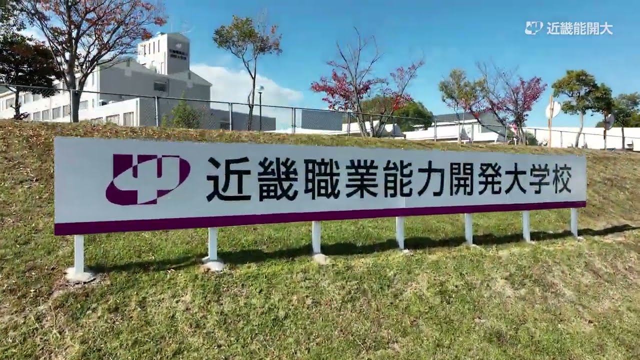 【上空から見てみる！！】校内をドローンで空撮