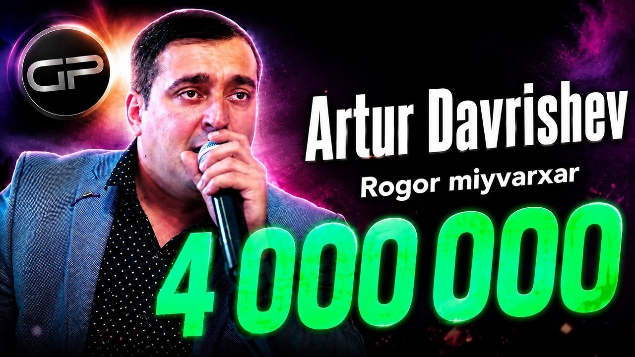Artur Davrishev - Rogor miyvarxar /არტურ დავრიშევ - როგორ მიყვარხარ