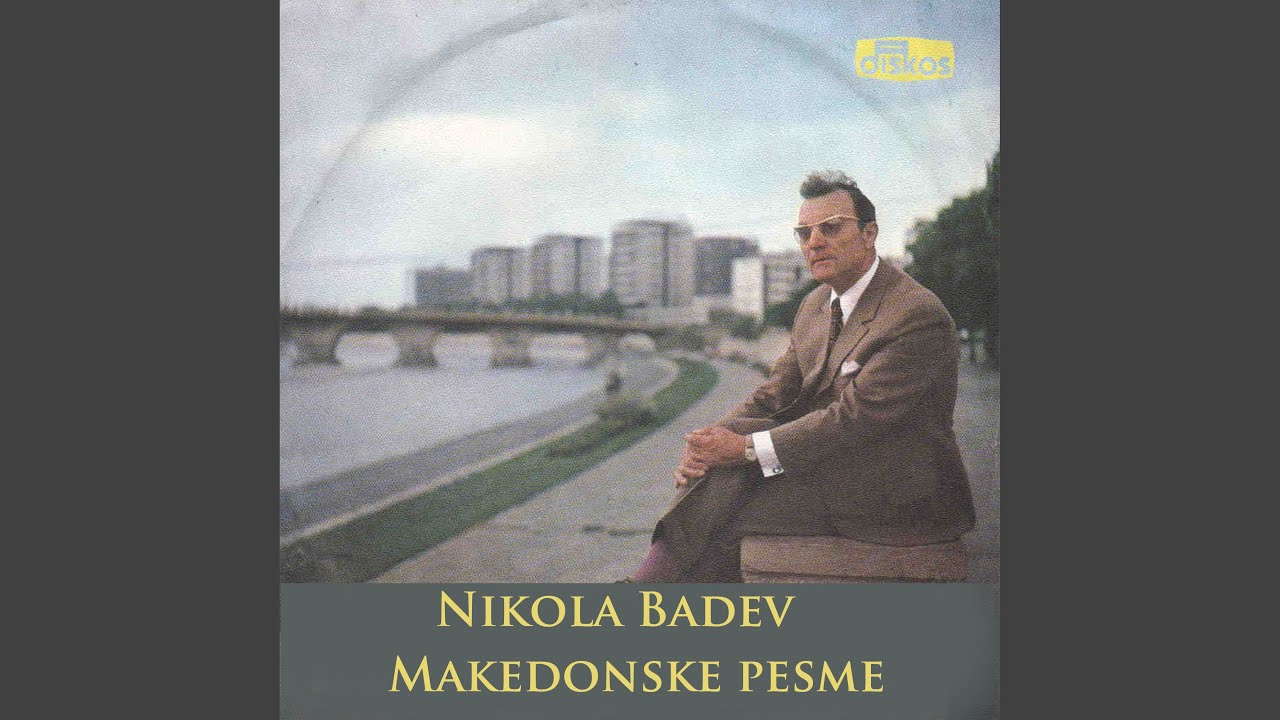 V tugina e mojto cedo milo