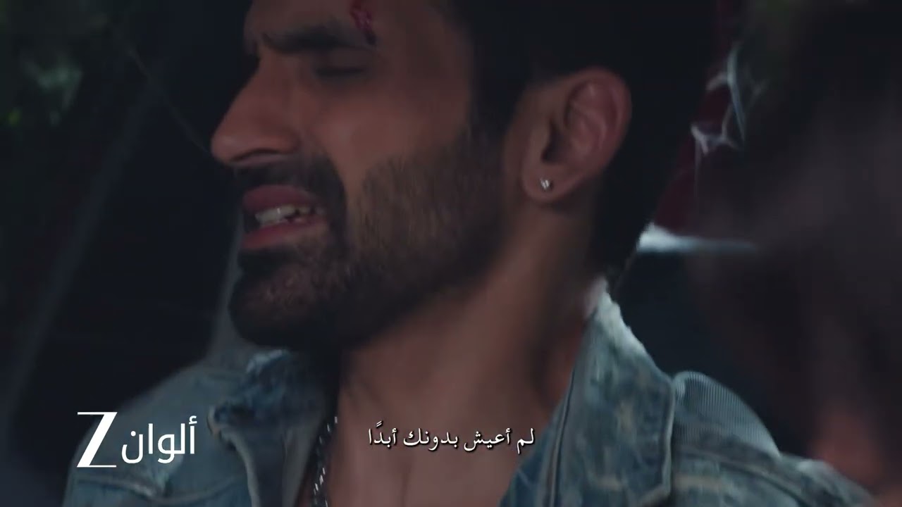 اعلان حلقة 40 من مسلسل النصيب 2 | لحظة رومانسية بين فيرات و أمروتا