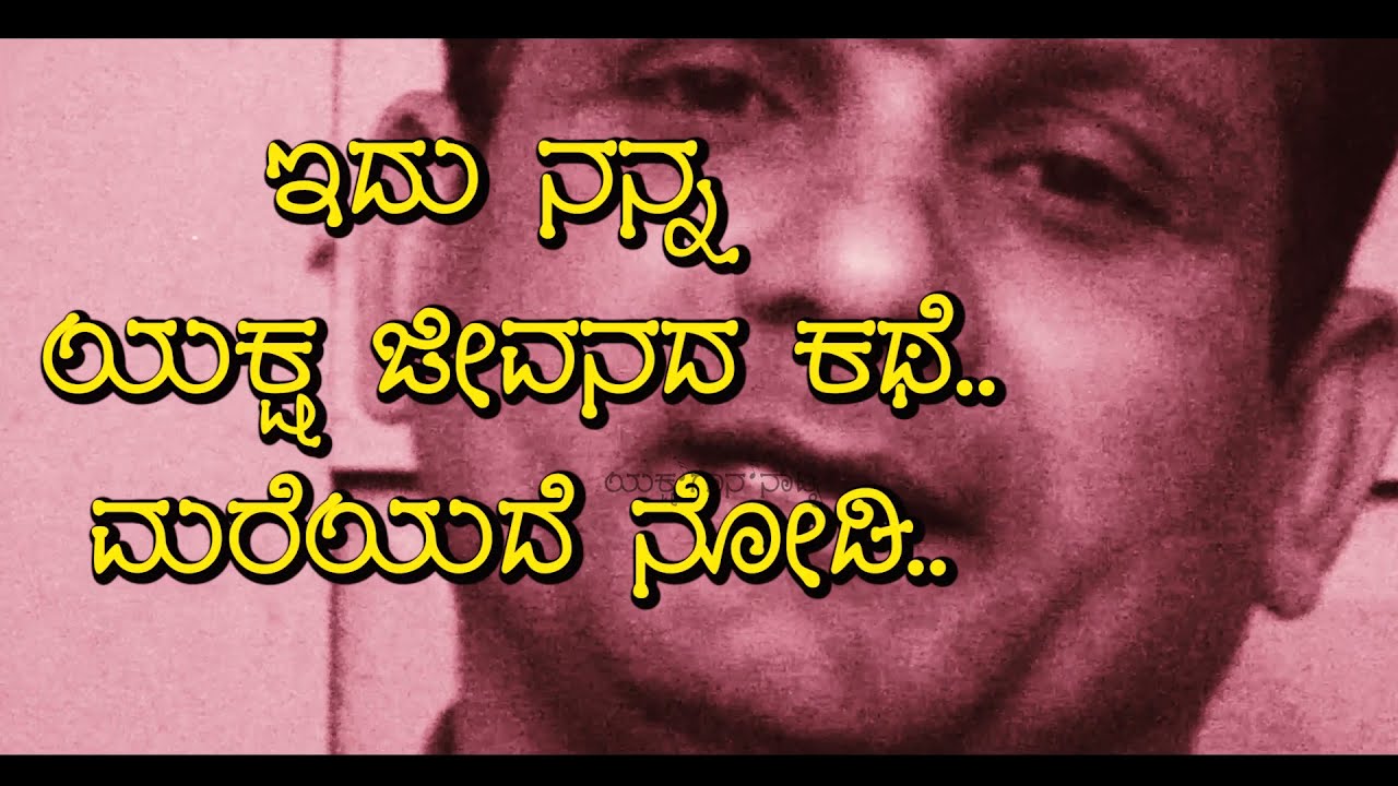 YAKSHAGANA I  ದಿವಾಕರ ರೈ ಸಂಪಾಜೆ ಯಕ್ಷಪಯಣ | Divakara Rai Sampaje | Interview