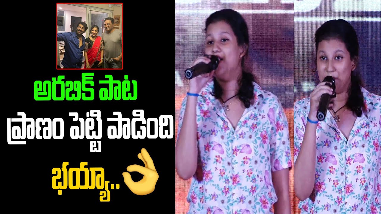 Uttej Daughter Paata Mind Blowing Performance | Actor Uttej And Paata Videos | Telugu Filmy