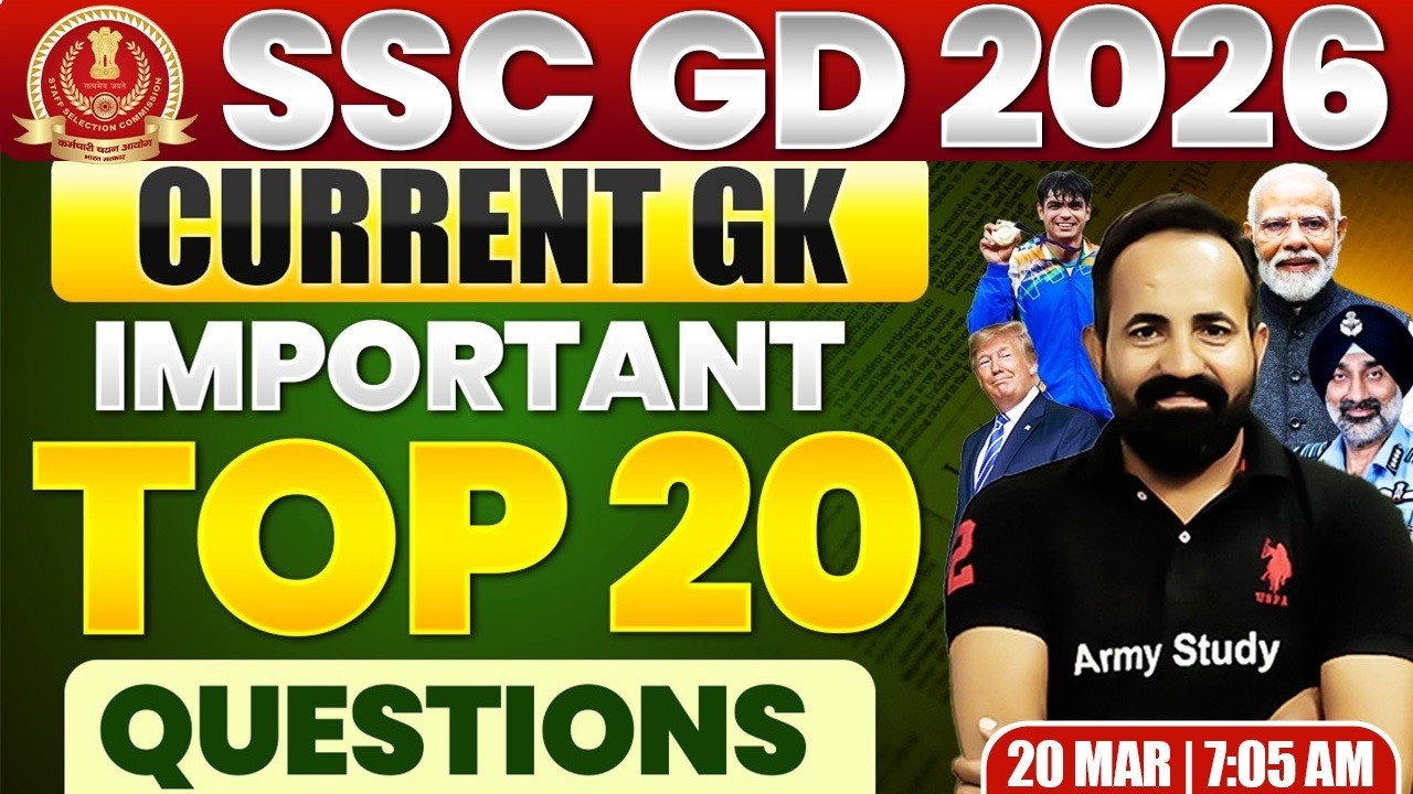 SSC GD 2026 | SSC GD TOP 20 Question Current GK 2026 | Today Current GK 2026 | 20 March Current 2026