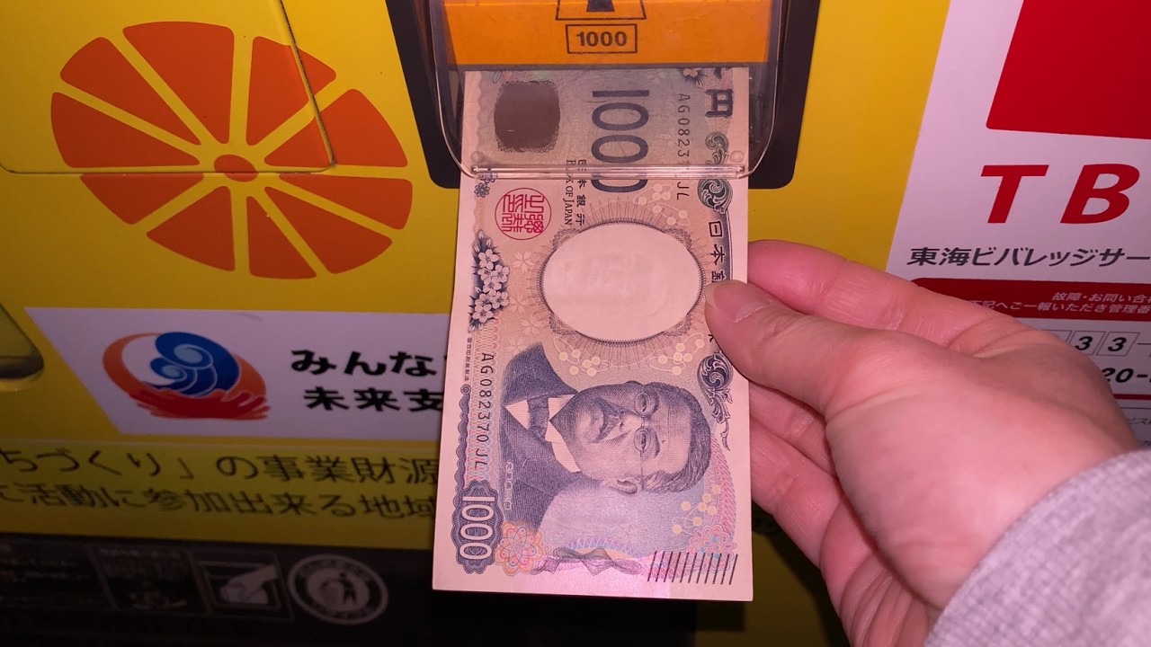 【浜松市 中央区】アルスパーキング 自動販売機（現金で支払い／10円玉おつり切れのため硬貨追加投入）2025.12