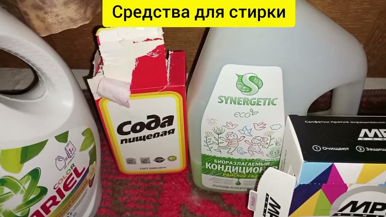 Hotpoint Ariston/ стирка тряпок после уборки/ хлопок 90°900об/ мин + доп. полоскание/