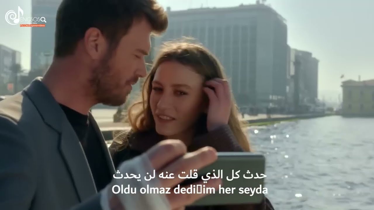 يا اللهي من اين احببت مترجمة - مسلسل العائلة - Tanrım  - Aile - Aslan Devin