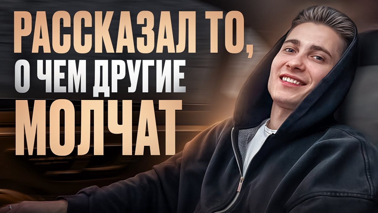 Что такое система? Ты должен это знать иначе никогда не станешь Богатым. 