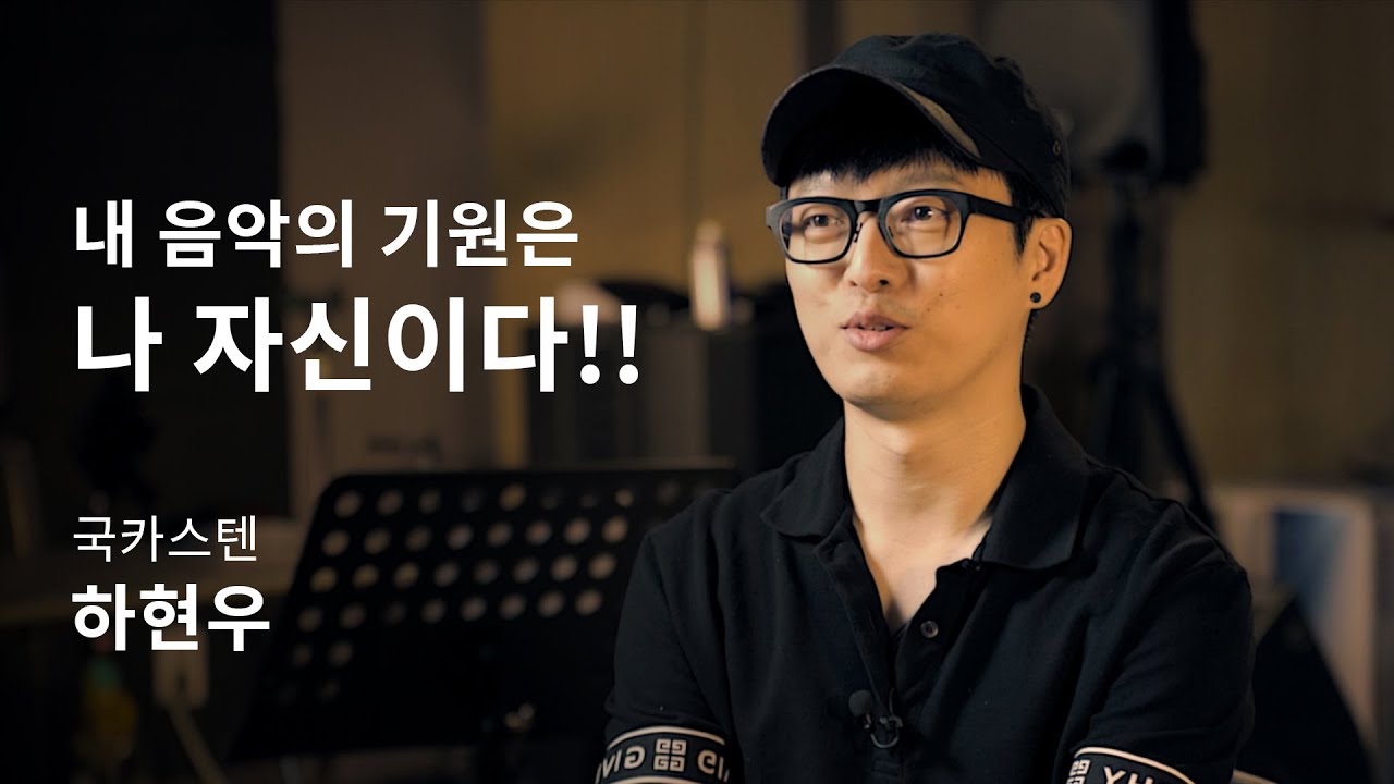 [인터뷰] 하현우 _내 음악의 기원은 나 자신이다!! | 2019 카오스콘서트 '변신, 기원이야기'