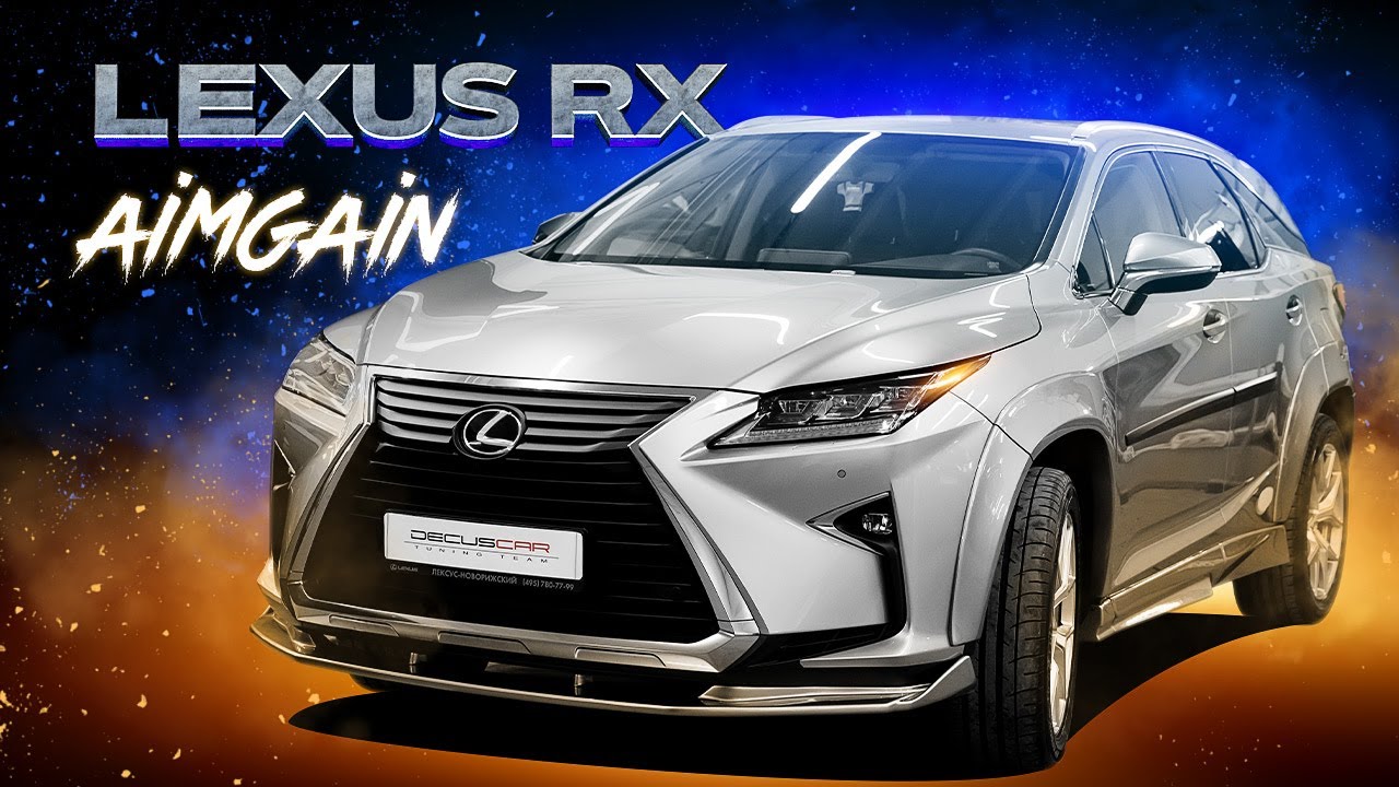 Тюнинг Lexus RX - заводской обвес Aimgain