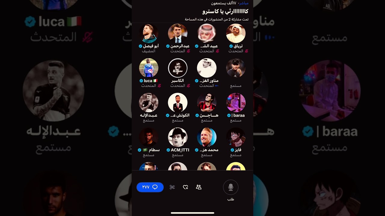 ردة فعل جمهور النصر بعد التعادل مع الحزم 4-4 معصبين ! 😨😨