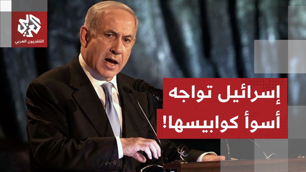 صمت رسمي عقب زيارة نتنياهو لأميركا.. إسرائيل تواجه أسوأ مخاوفها مع موقف ترمب من المفاوضات!