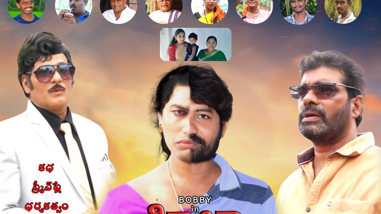 Hijra new short film, atreyapuram East Godavari district director by PUTAREEKU STAR BOBBY