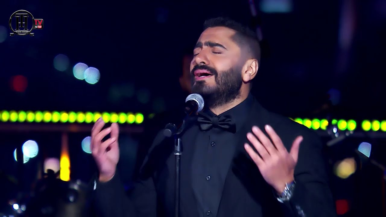 نسيانك صعب اكيد - بصوت تامر حسني / Nesynak sa3b akeed - Tamer Hosny