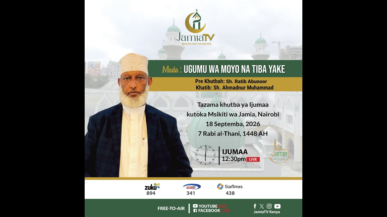 🔴Ugumu Wa Moyo Na Tiba Yake  | SheikhAhmad Noor | Jamia Mosque Nairobi