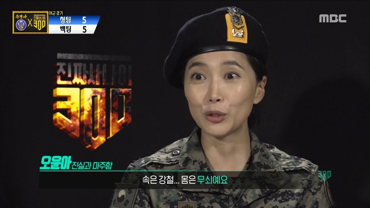 [HOT] A burning desire burns,진짜 사나이 300 20181228