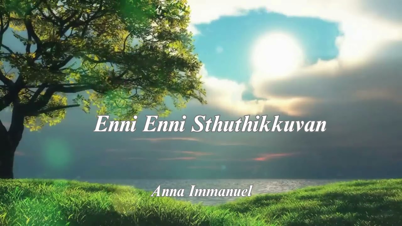 Enni Enni Sthuthikkuvan | Cover by Anna Immanuel | Christian Devotional