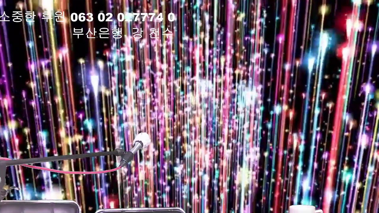 강해라 TV  225회.. 신청곡.노래가 좋아 .수다와 .트로트!  인생 이야기!
