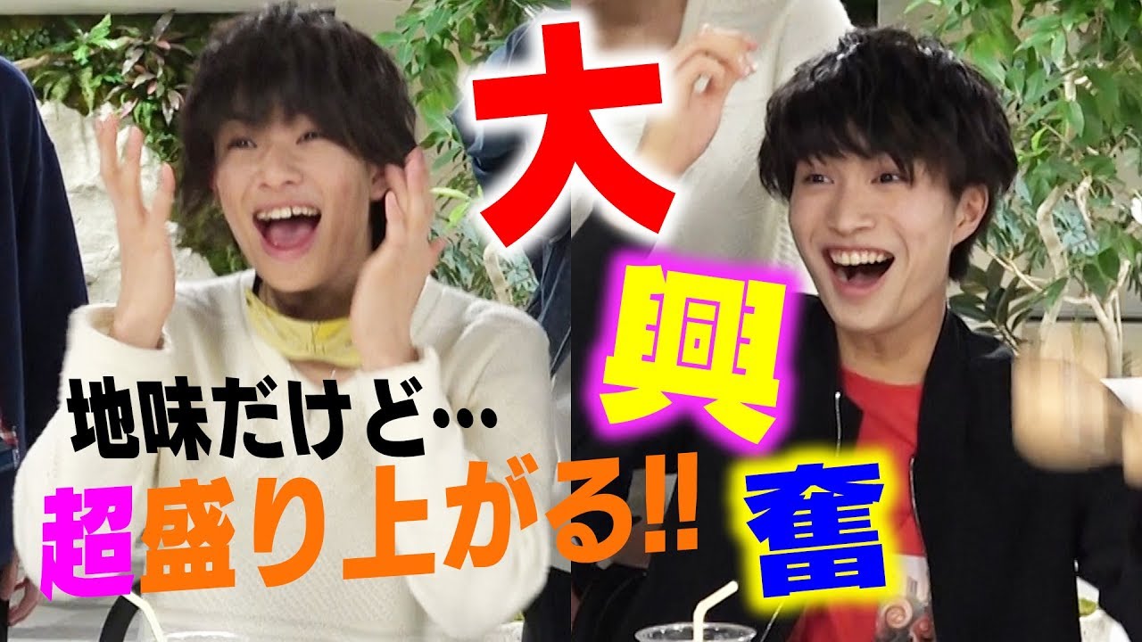 美 少年【ピッタリ選手権】超盛り上がる！まさかのピタリも…。