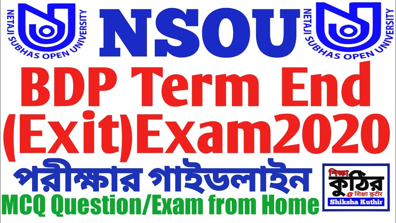 NSOU BDP TERM END EXAM 2020 Guideline. পরীক্ষার গাইডলাইন।