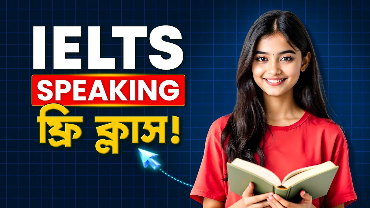 IELTS Speaking Practice with MMP