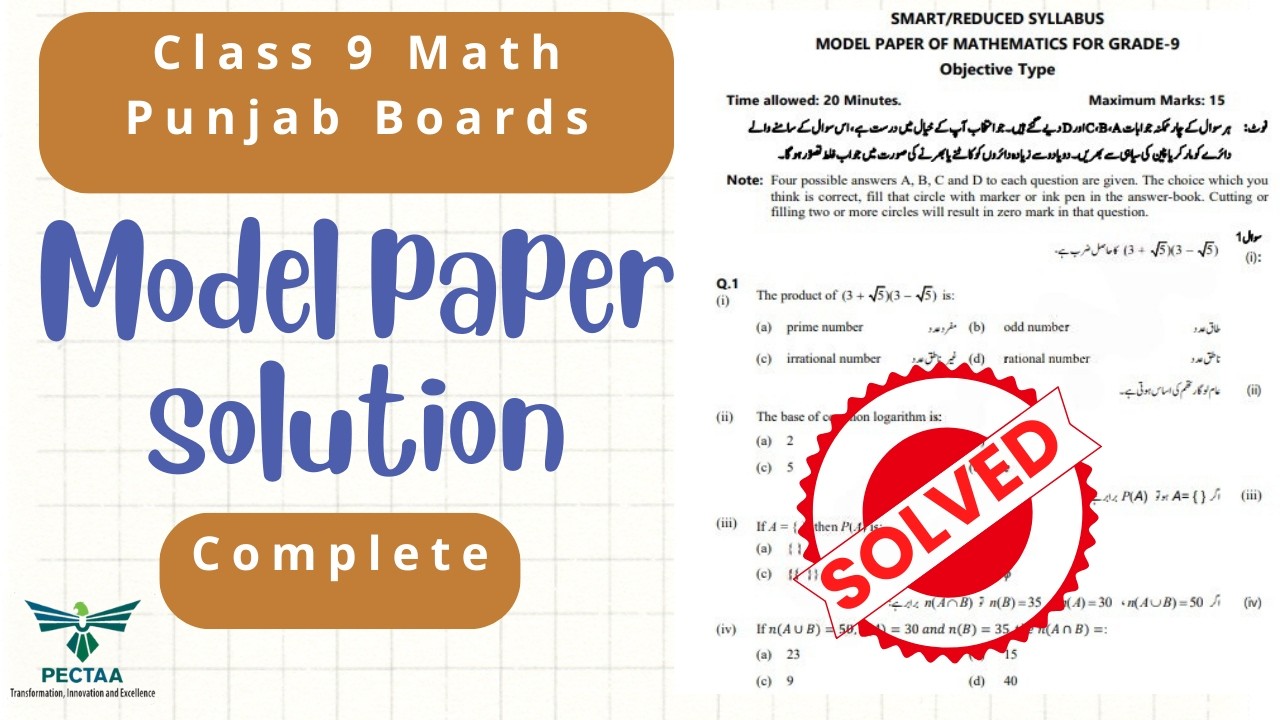 Class 9 Math Model Paper solution PECTAA || 9th Math Model Paper solution Punjab Boards || 2026