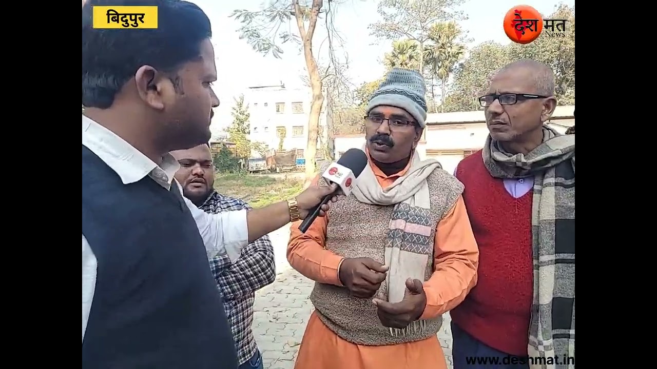 पत्रकार पर हुए जानलेवा हमले पर बिदुपुर के लोगो मे भारी आक्रोश, जनप्रतिनिधियों ने थाने पर दिया आवेदन