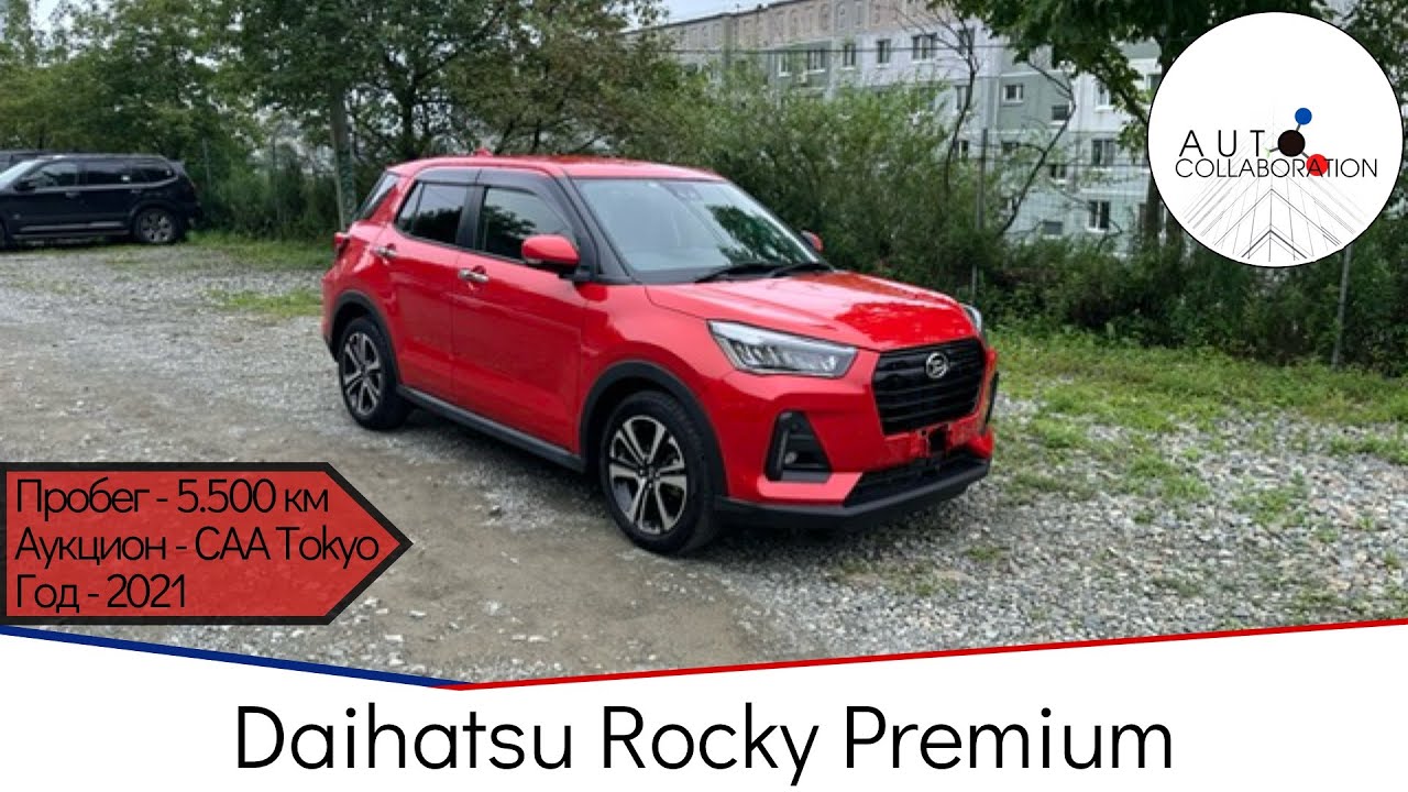 Daihatsu Rocky Premium